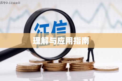麦积理解与应用指南