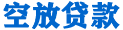 麦积贷款_快速便捷的本地贷款服务_低利率高额度_专业贷款服务平台